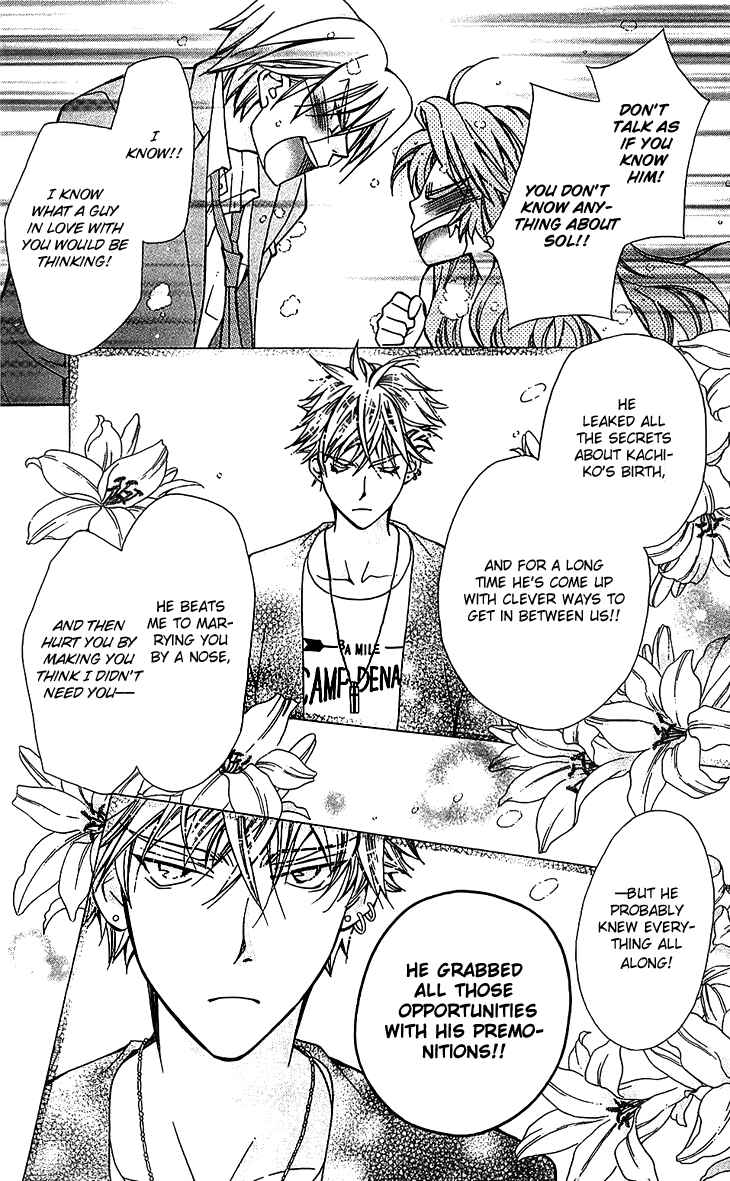 Page 18 Chapter 52 Boku wo Tsutsumu Tsuki no Hikari