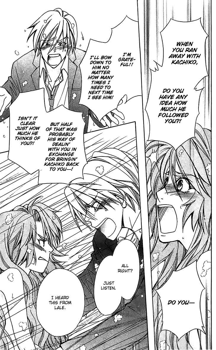 Page 19 Chapter 52 Boku wo Tsutsumu Tsuki no Hikari