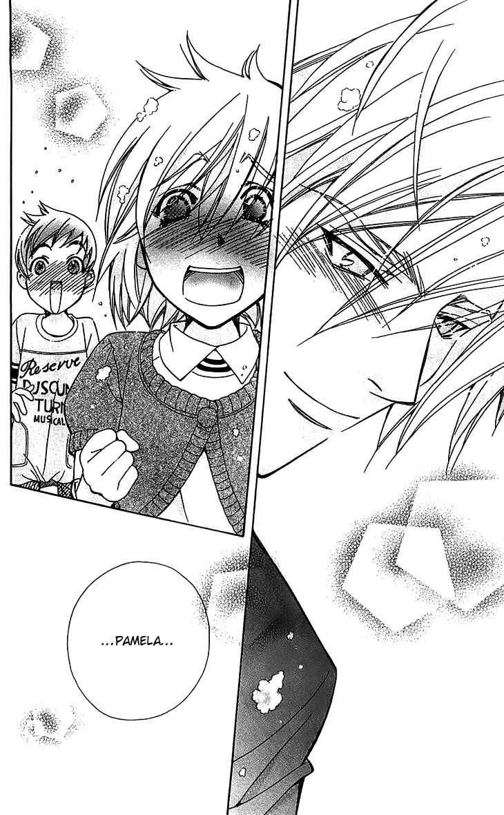 Page 24 Chapter 52 Boku wo Tsutsumu Tsuki no Hikari
