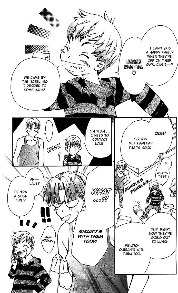 Page 33 Chapter 52 Boku wo Tsutsumu Tsuki no Hikari