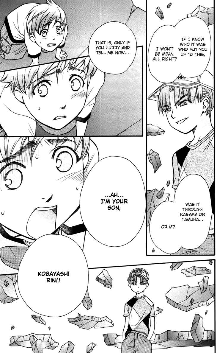 Page 13 Chapter 35 Boku wo Tsutsumu Tsuki no Hikari