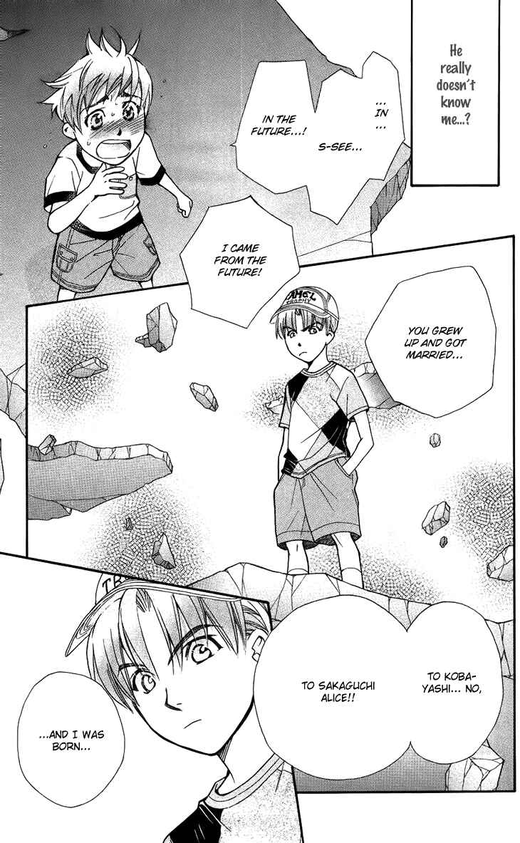 Page 17 Chapter 35 Boku wo Tsutsumu Tsuki no Hikari