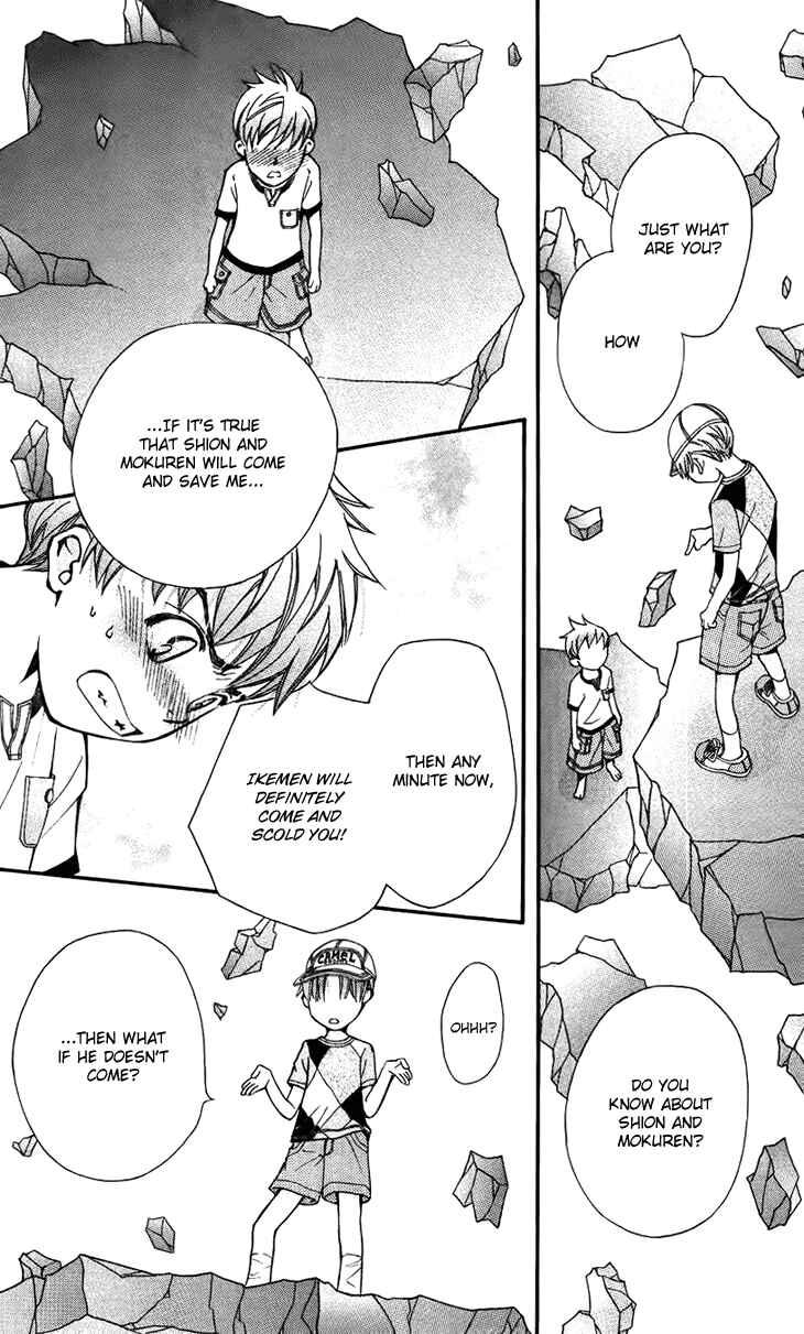 Page 20 Chapter 35 Boku wo Tsutsumu Tsuki no Hikari