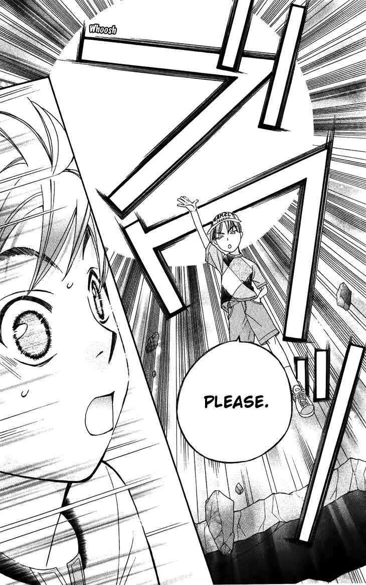 Page 23 Chapter 35 Boku wo Tsutsumu Tsuki no Hikari