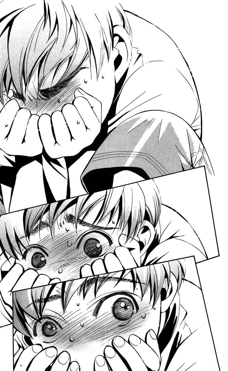 Page 29 Chapter 35 Boku wo Tsutsumu Tsuki no Hikari