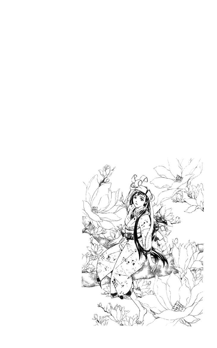 Page 6 Chapter 35 Boku wo Tsutsumu Tsuki no Hikari