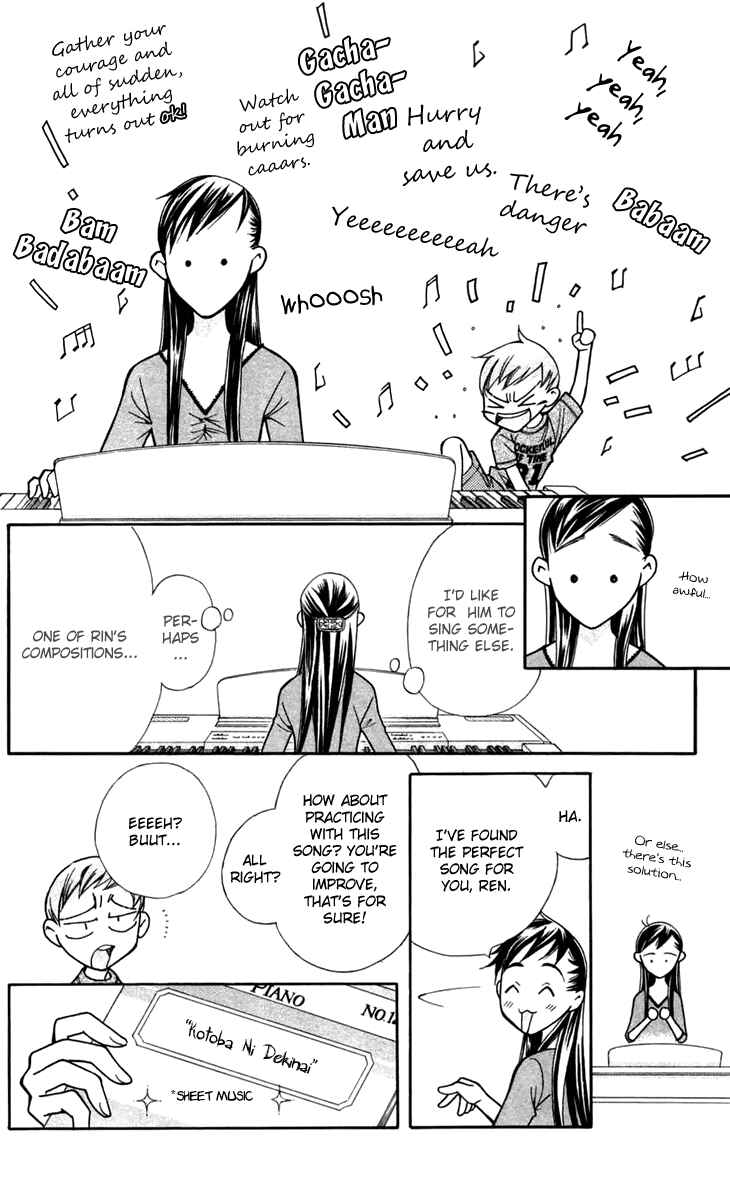 Page 10 Chapter 7 Boku wo Tsutsumu Tsuki no Hikari