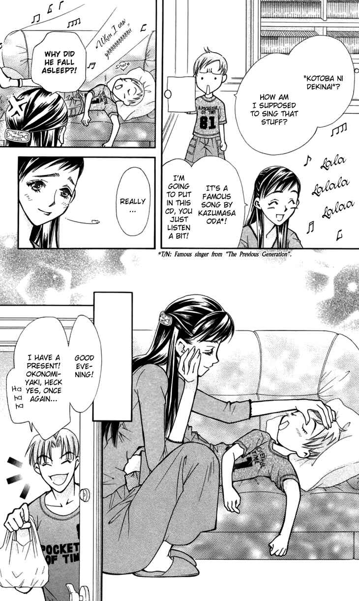 Page 11 Chapter 7 Boku wo Tsutsumu Tsuki no Hikari