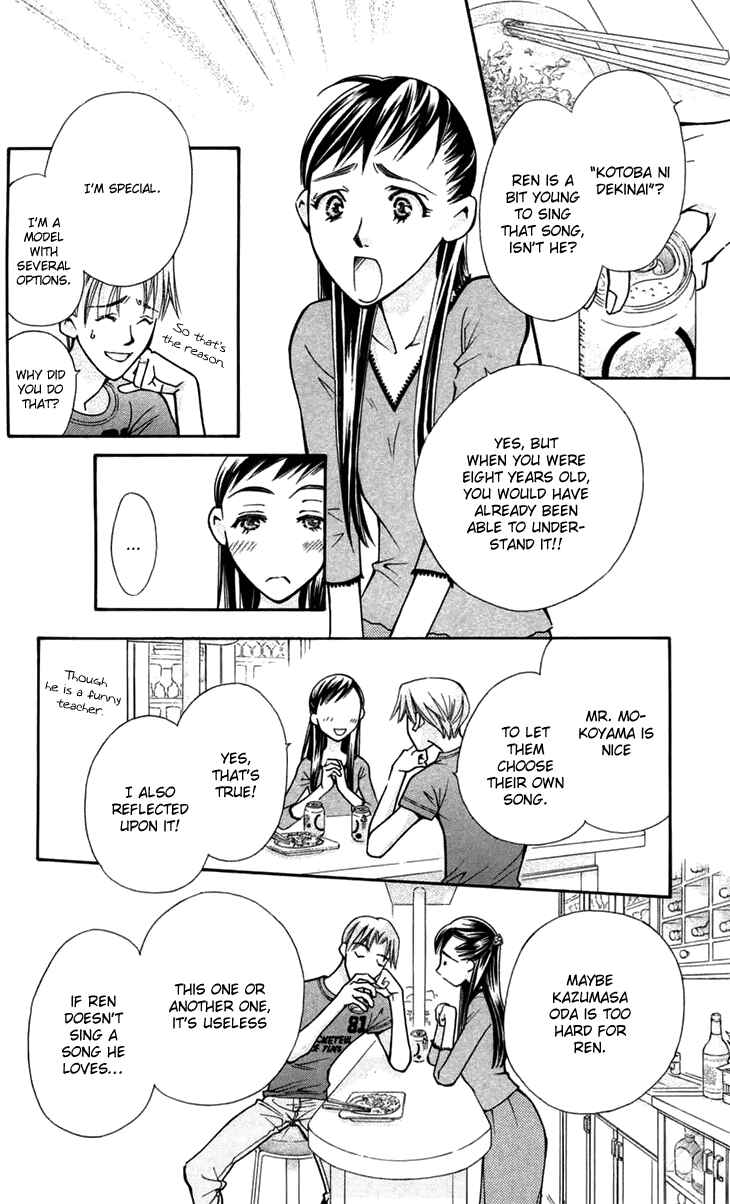 Page 12 Chapter 7 Boku wo Tsutsumu Tsuki no Hikari