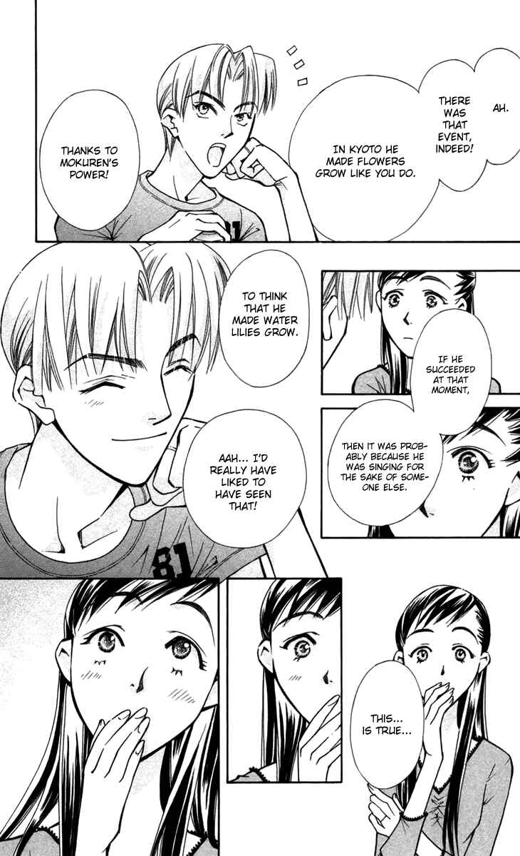 Page 13 Chapter 7 Boku wo Tsutsumu Tsuki no Hikari