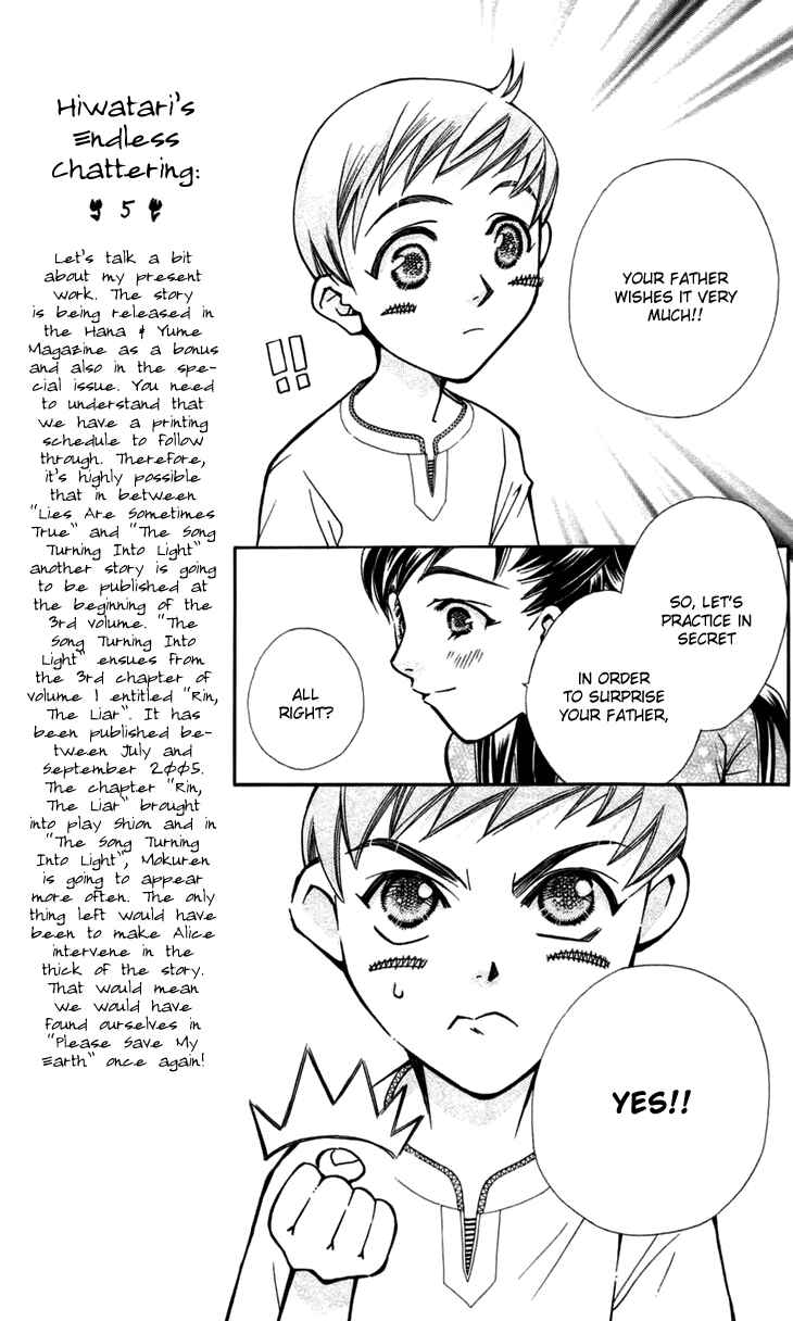 Page 15 Chapter 7 Boku wo Tsutsumu Tsuki no Hikari