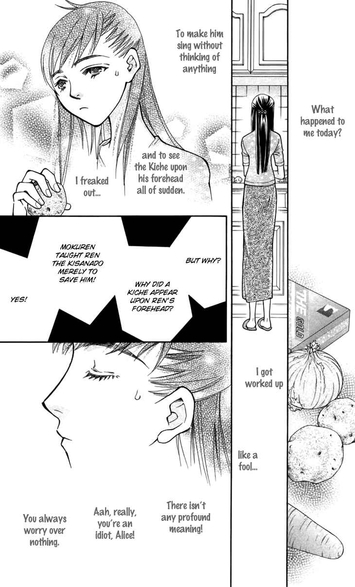 Page 21 Chapter 7 Boku wo Tsutsumu Tsuki no Hikari