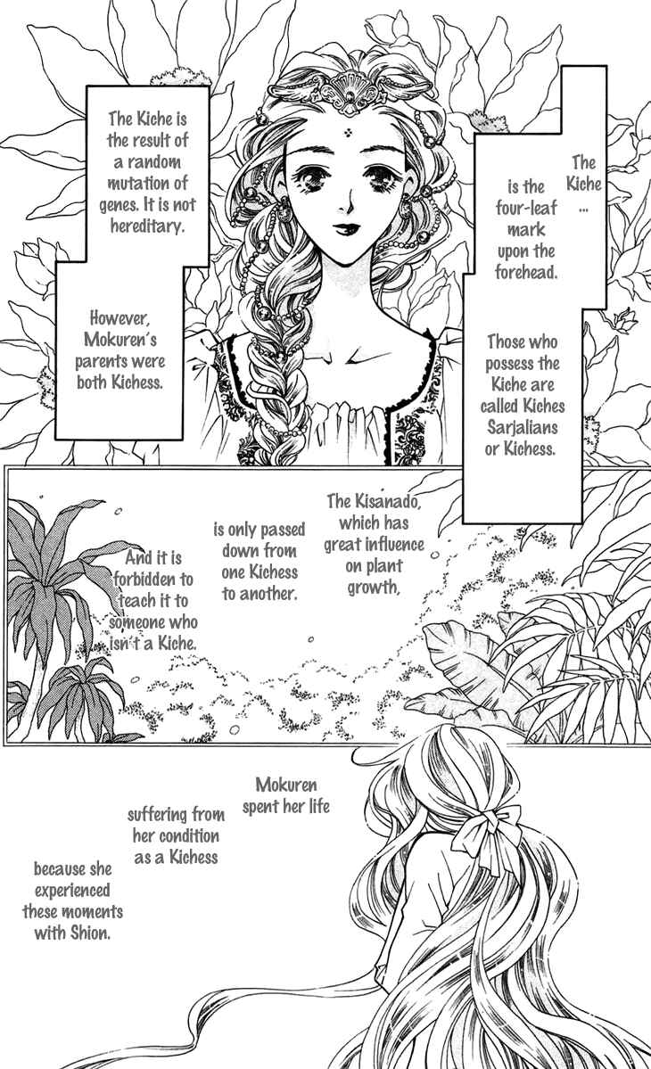 Page 22 Chapter 7 Boku wo Tsutsumu Tsuki no Hikari