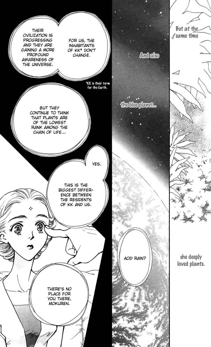 Page 23 Chapter 7 Boku wo Tsutsumu Tsuki no Hikari