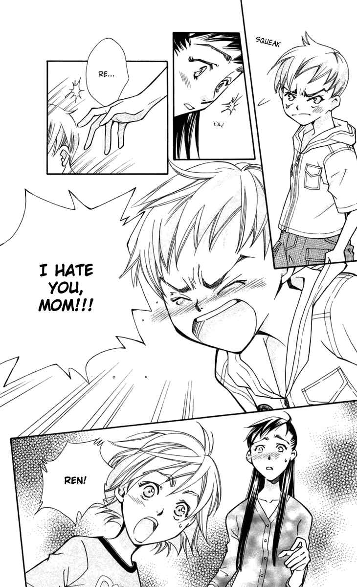 Page 32 Chapter 7 Boku wo Tsutsumu Tsuki no Hikari