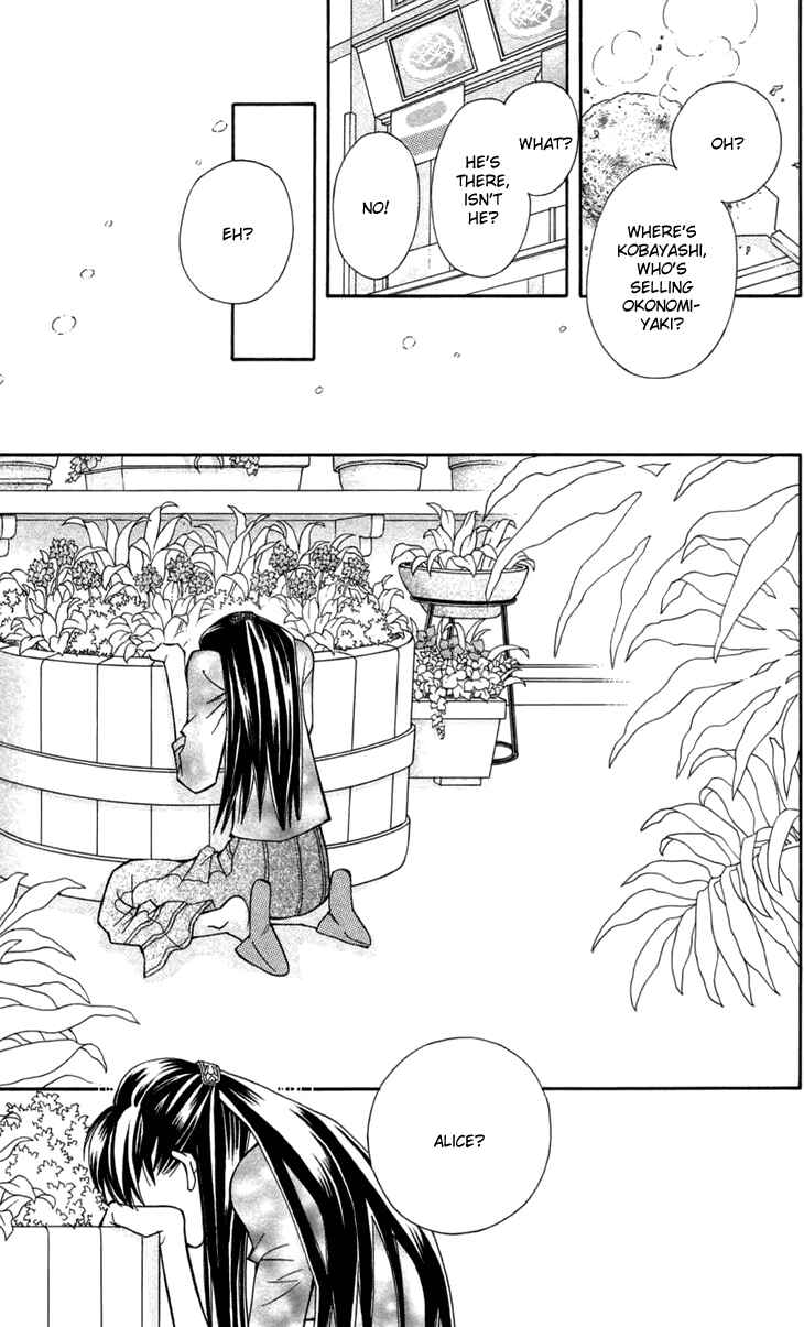 Page 35 Chapter 7 Boku wo Tsutsumu Tsuki no Hikari