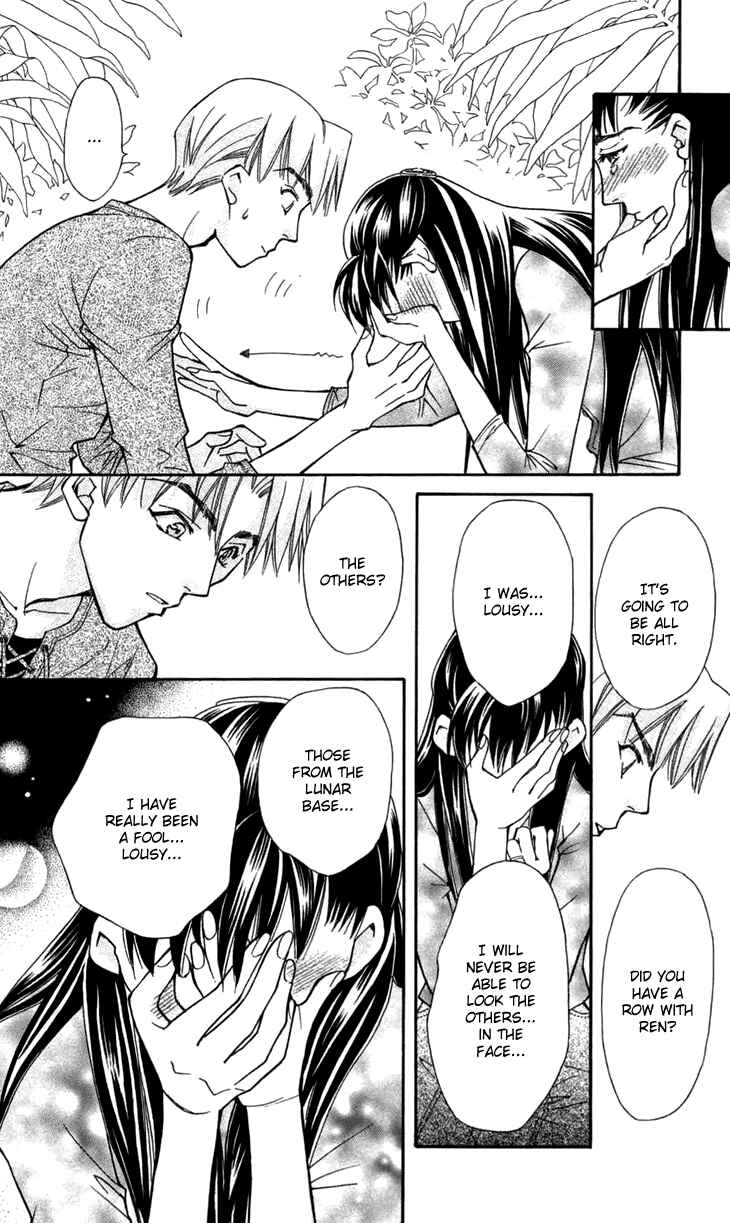 Page 37 Chapter 7 Boku wo Tsutsumu Tsuki no Hikari