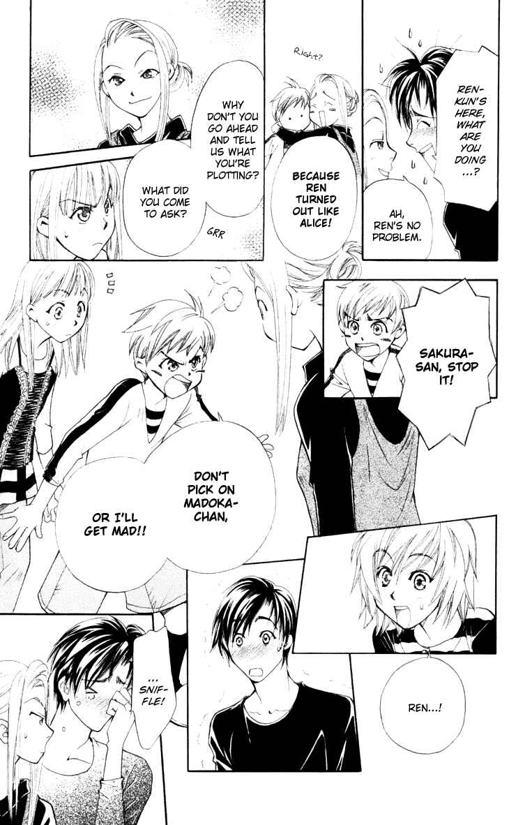 Page 13 Chapter 20 Boku wo Tsutsumu Tsuki no Hikari