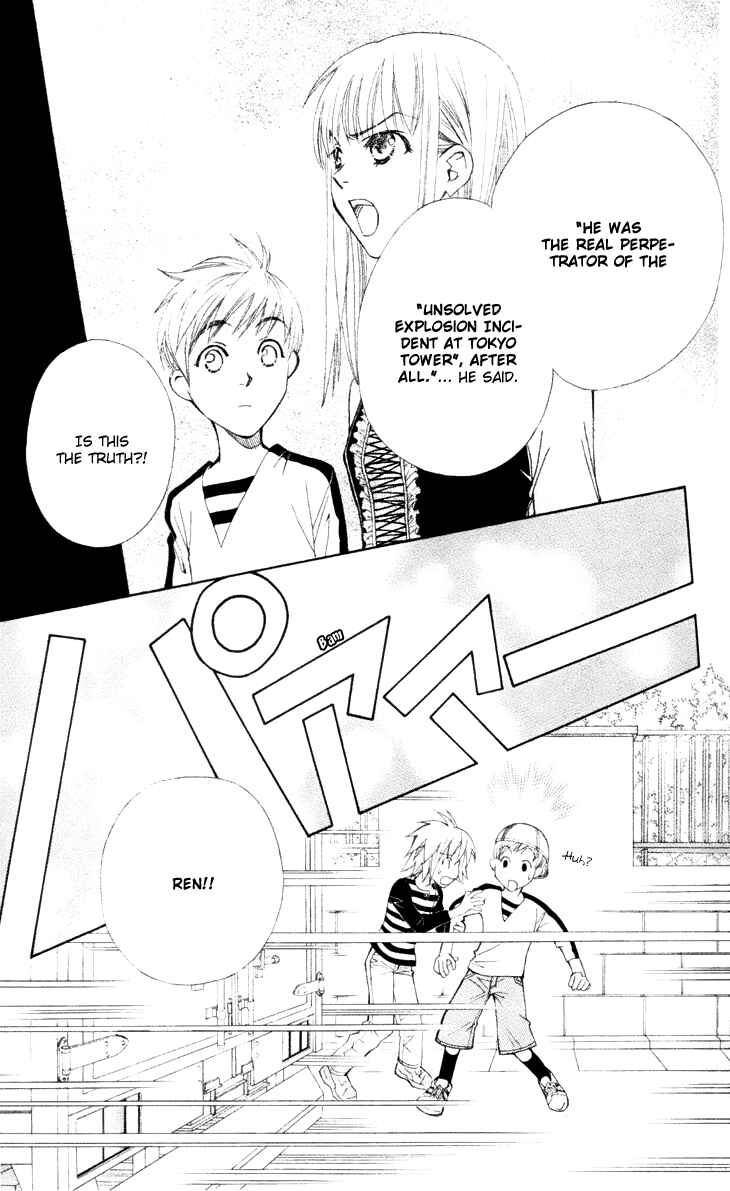 Page 17 Chapter 20 Boku wo Tsutsumu Tsuki no Hikari
