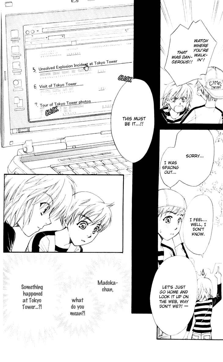 Page 18 Chapter 20 Boku wo Tsutsumu Tsuki no Hikari