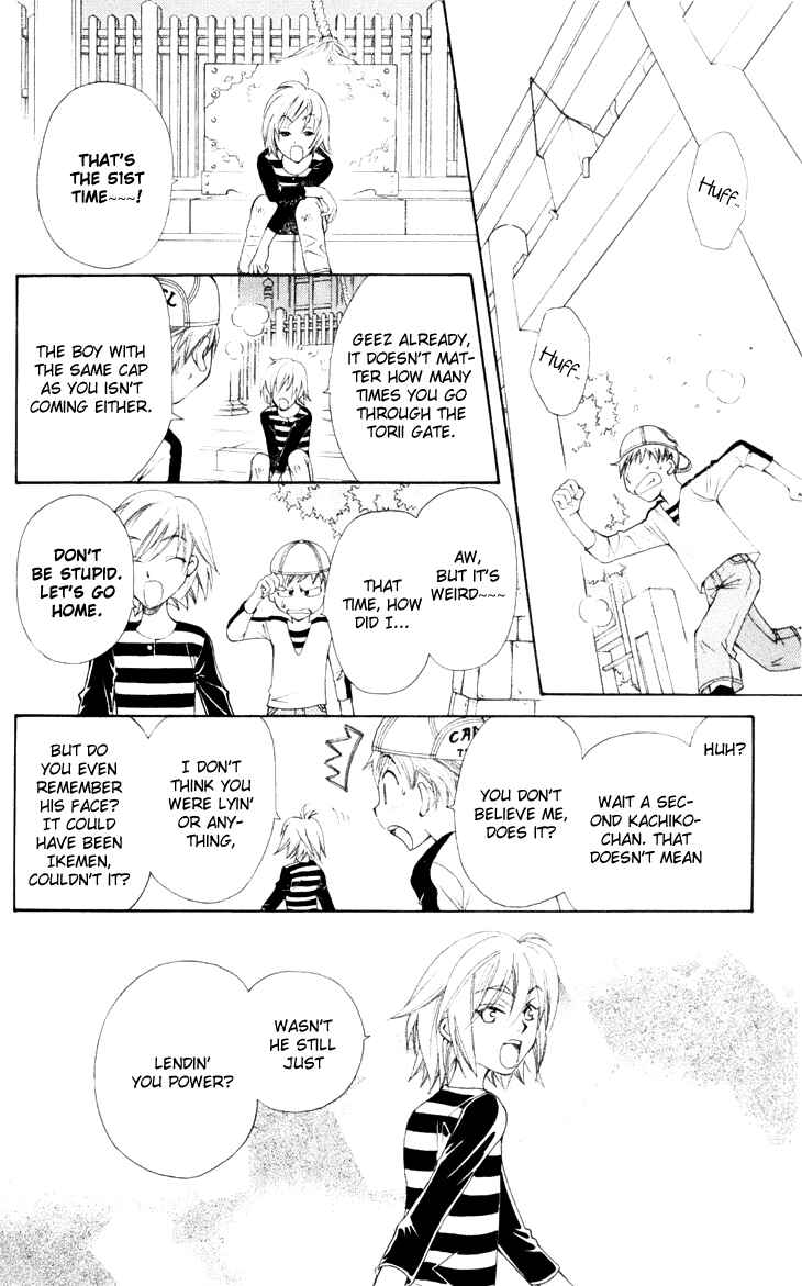 Page 6 Chapter 20 Boku wo Tsutsumu Tsuki no Hikari