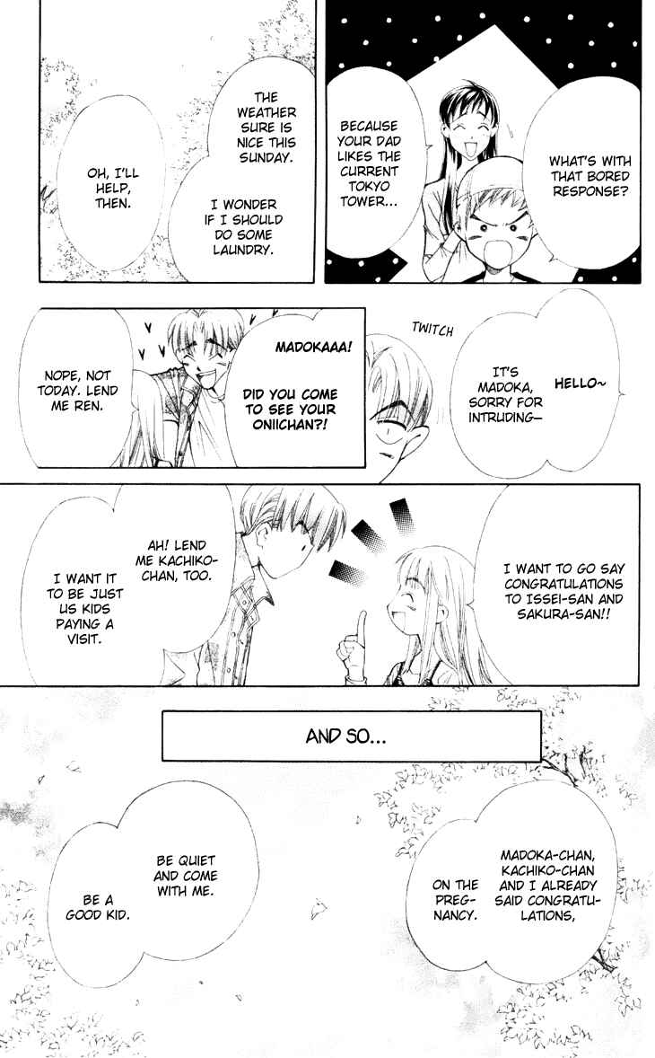 Page 9 Chapter 20 Boku wo Tsutsumu Tsuki no Hikari