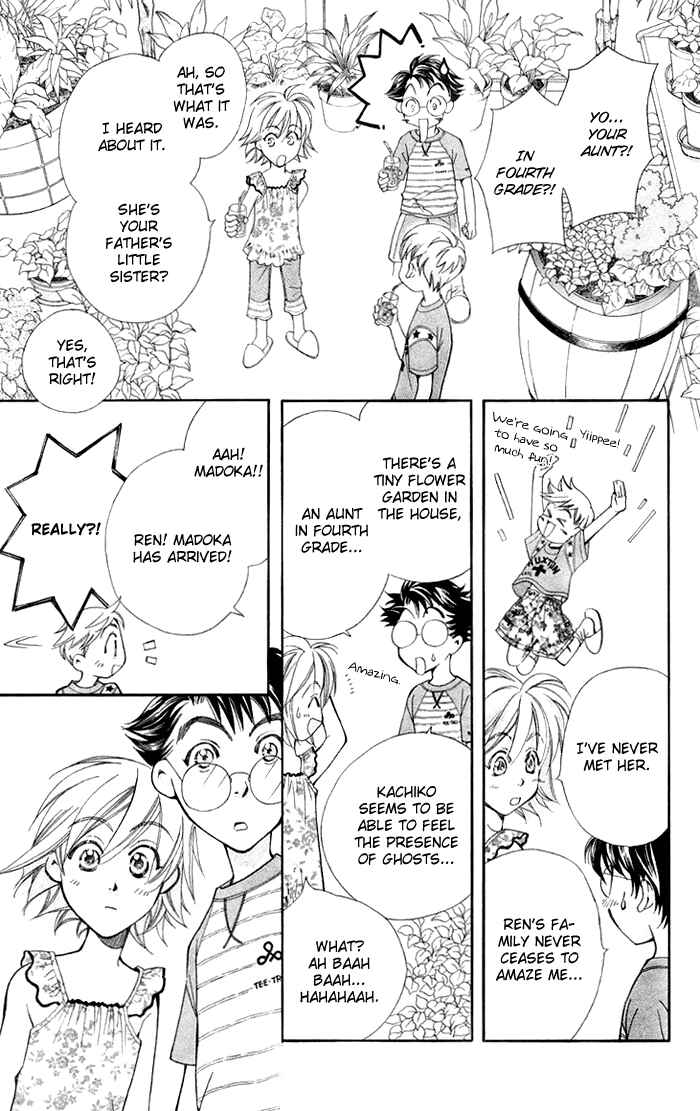 Page 11 Chapter 8 Boku wo Tsutsumu Tsuki no Hikari