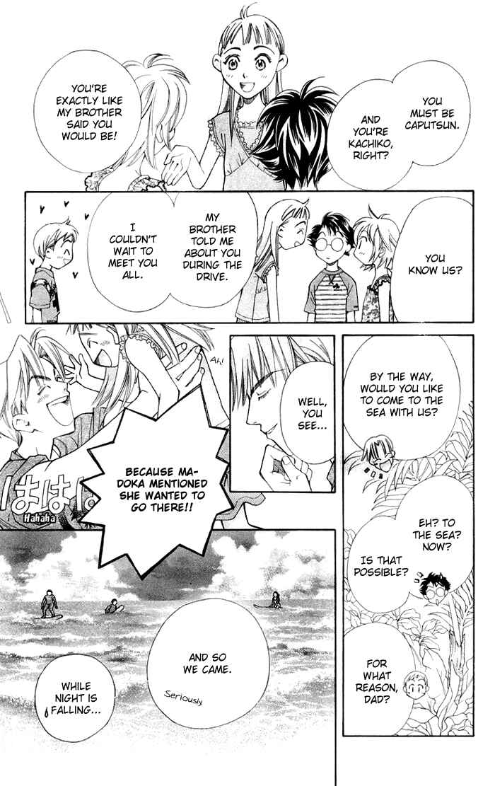 Page 13 Chapter 8 Boku wo Tsutsumu Tsuki no Hikari