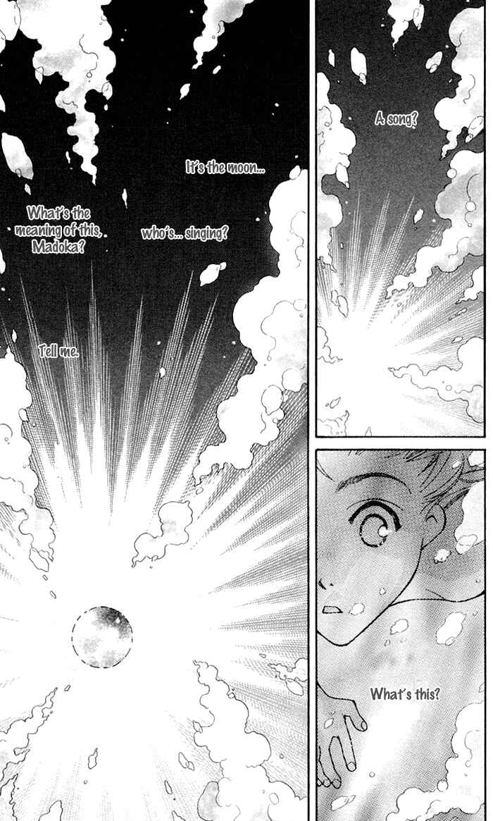 Page 25 Chapter 8 Boku wo Tsutsumu Tsuki no Hikari