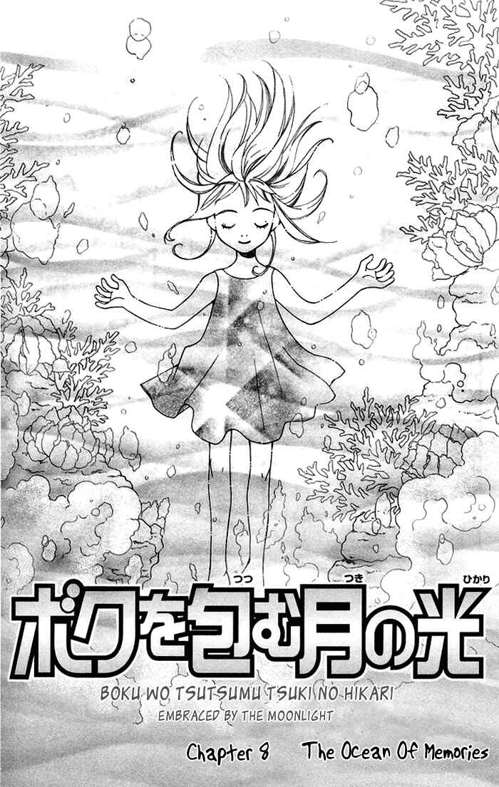 Page 9 Chapter 8 Boku wo Tsutsumu Tsuki no Hikari