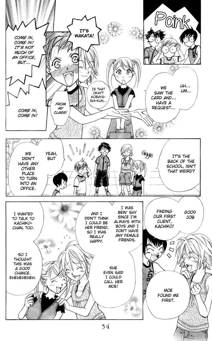Page 11 Chapter 14 Boku wo Tsutsumu Tsuki no Hikari
