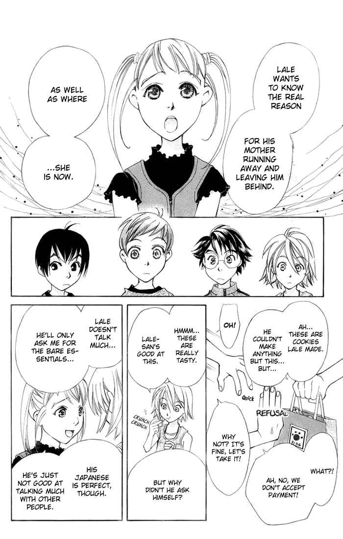 Page 13 Chapter 14 Boku wo Tsutsumu Tsuki no Hikari