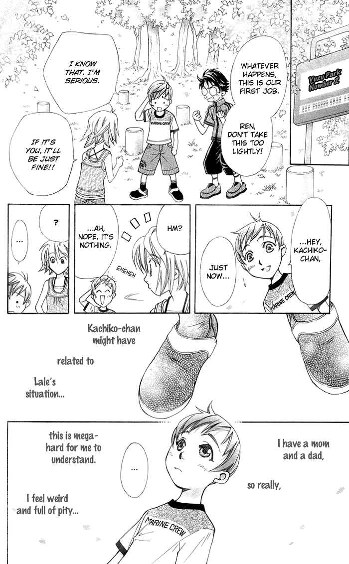 Page 19 Chapter 14 Boku wo Tsutsumu Tsuki no Hikari
