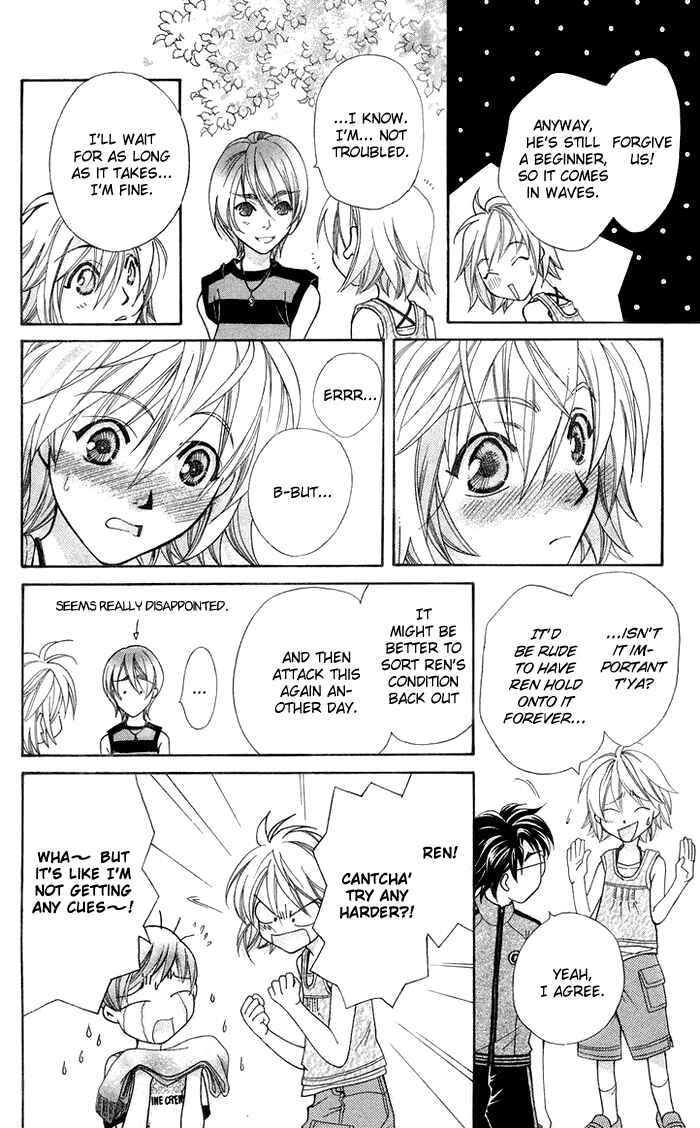 Page 23 Chapter 14 Boku wo Tsutsumu Tsuki no Hikari