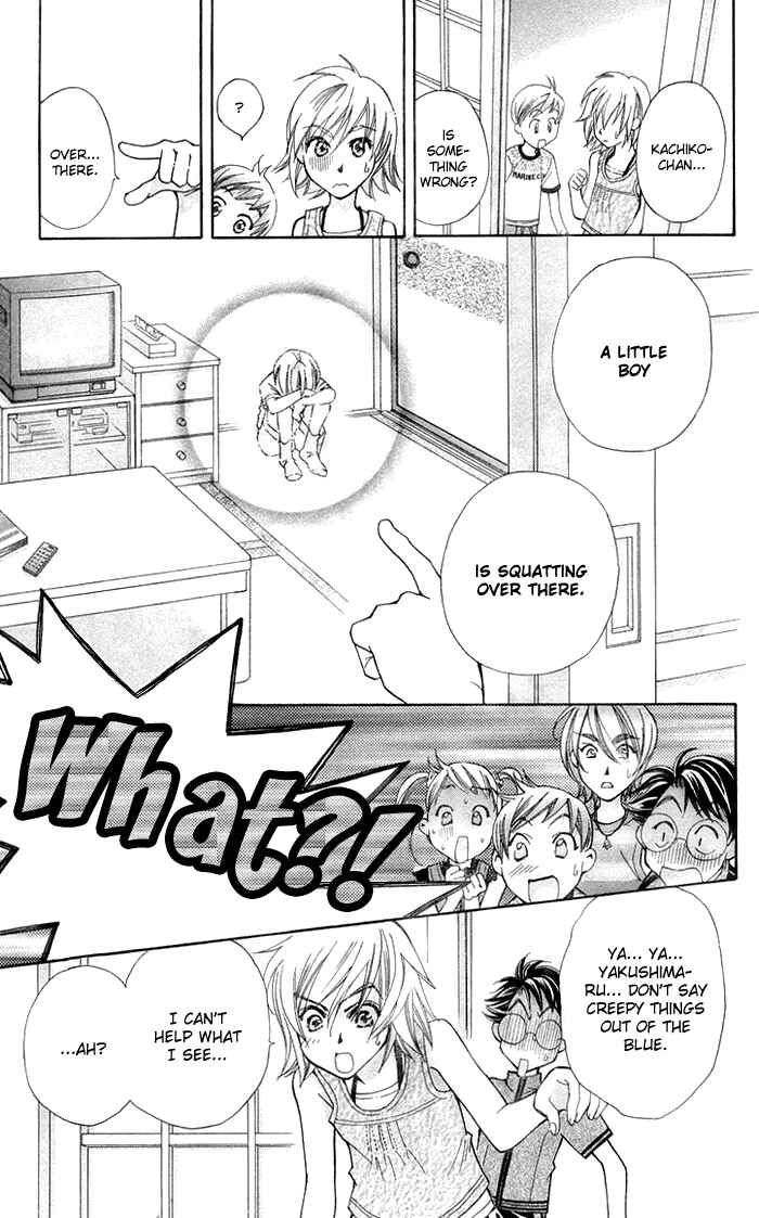 Page 30 Chapter 14 Boku wo Tsutsumu Tsuki no Hikari