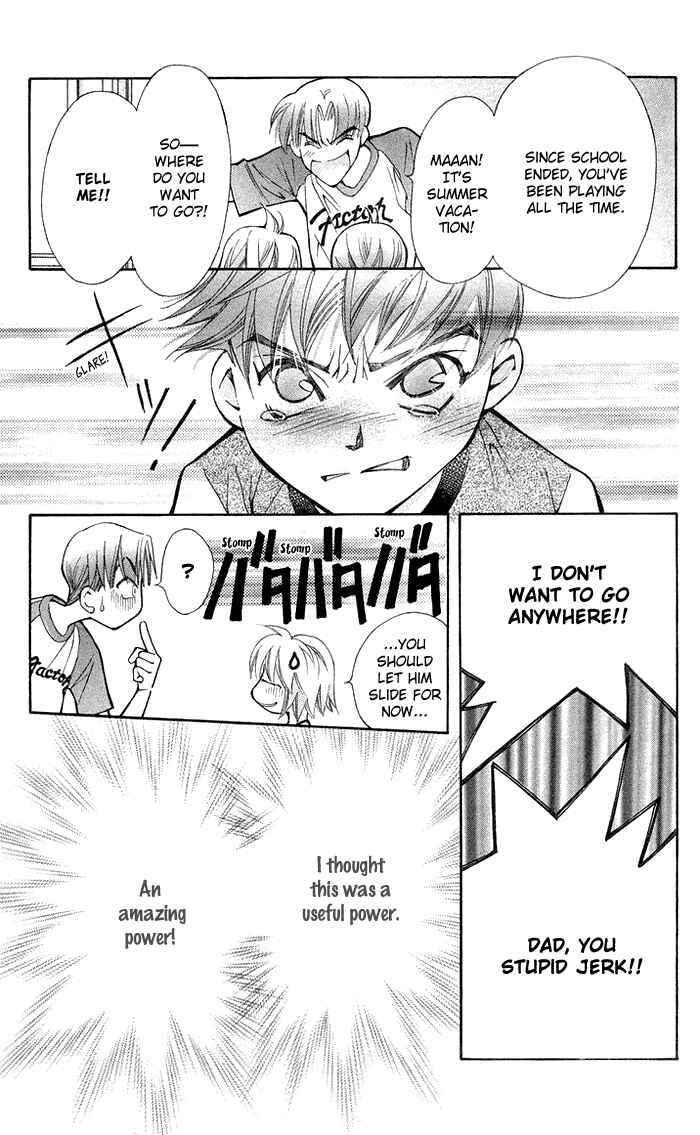 Page 44 Chapter 14 Boku wo Tsutsumu Tsuki no Hikari
