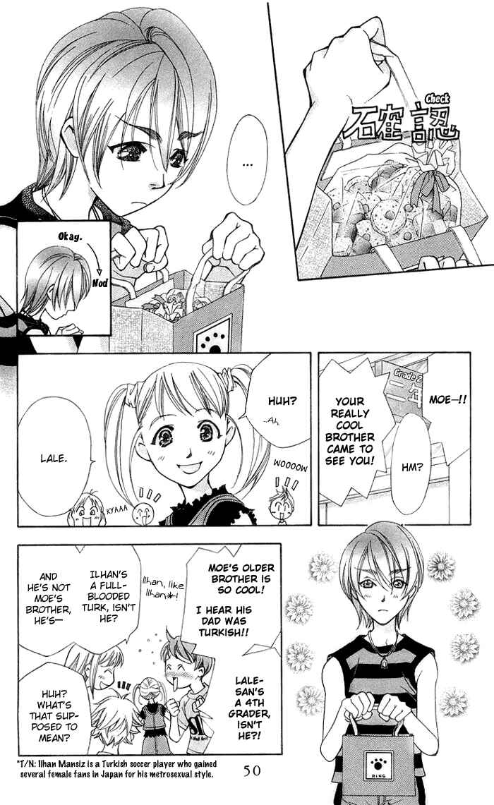 Page 7 Chapter 14 Boku wo Tsutsumu Tsuki no Hikari
