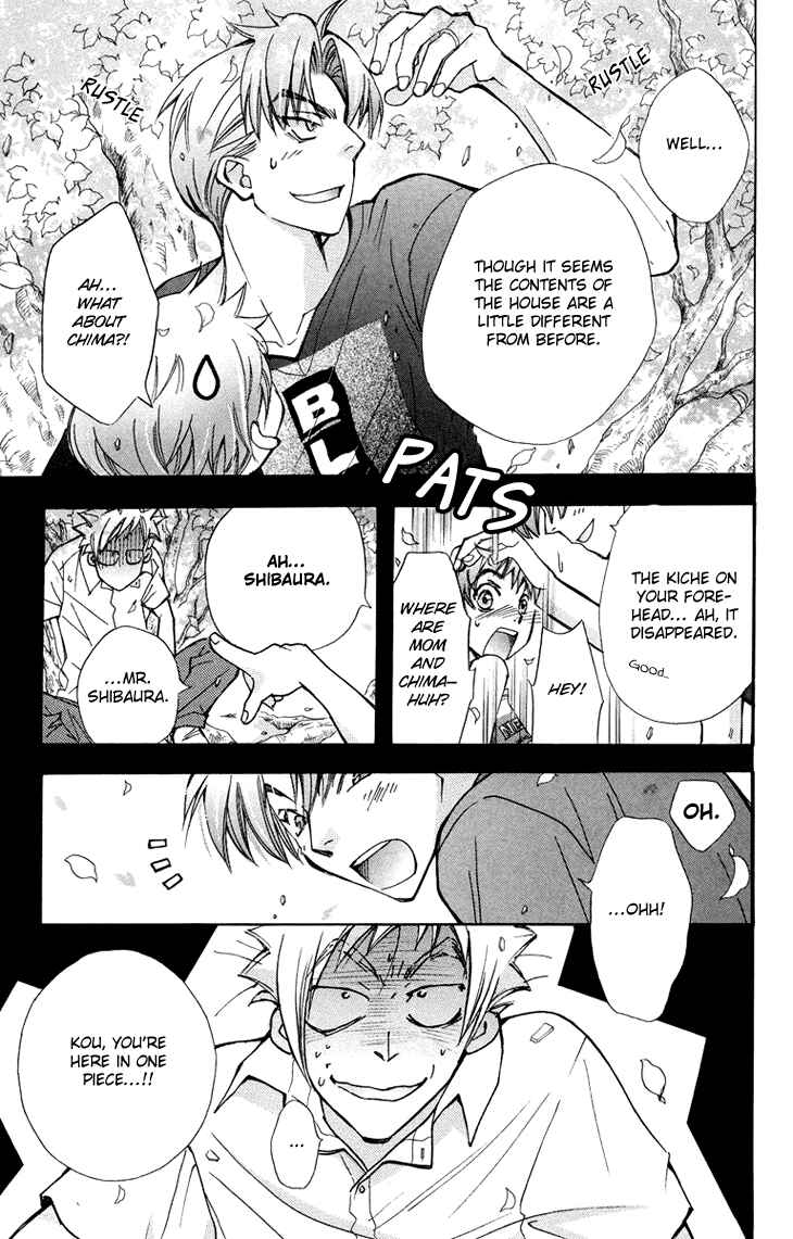 Page 11 Chapter 83 Boku wo Tsutsumu Tsuki no Hikari
