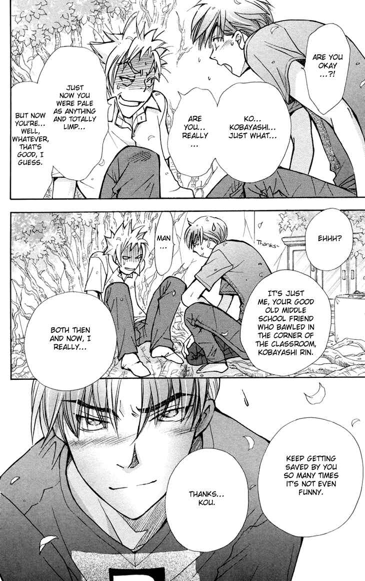 Page 12 Chapter 83 Boku wo Tsutsumu Tsuki no Hikari