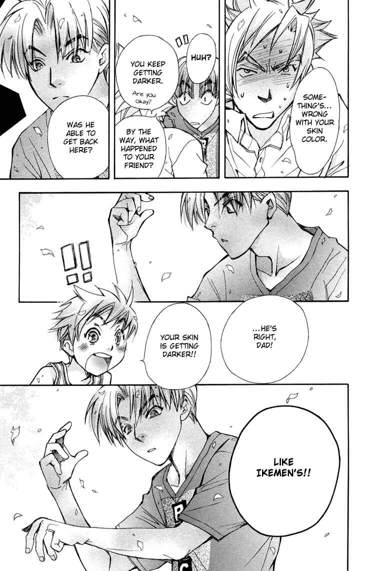 Page 13 Chapter 83 Boku wo Tsutsumu Tsuki no Hikari
