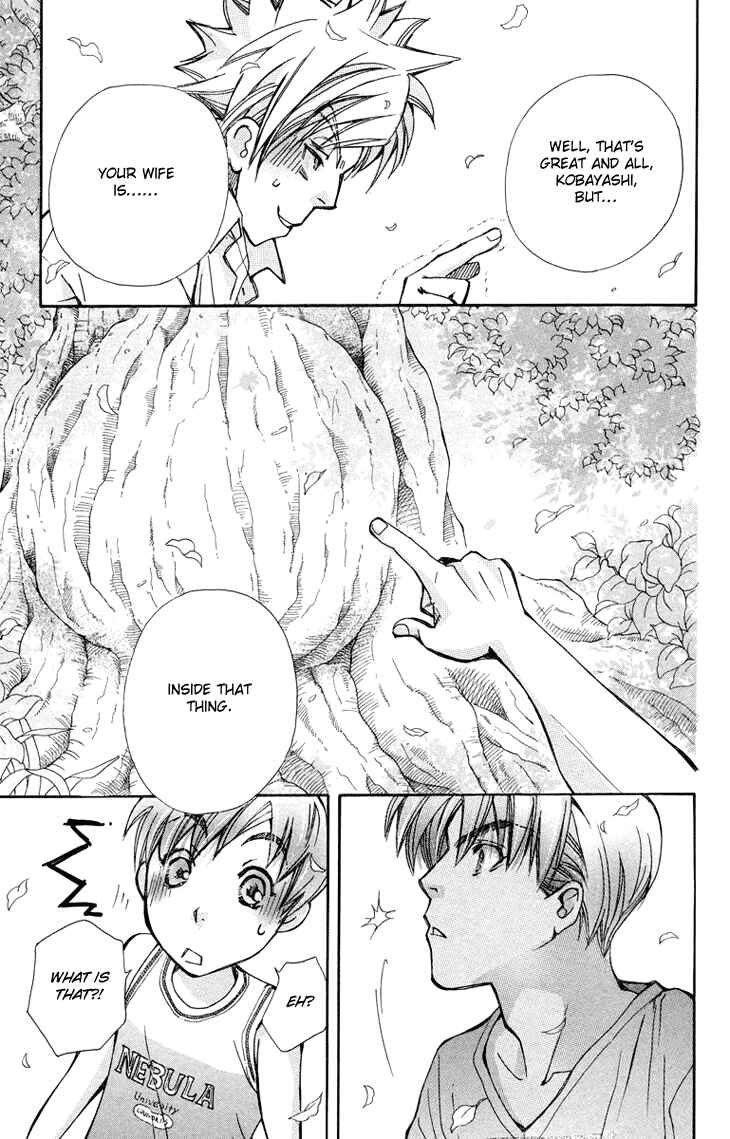 Page 15 Chapter 83 Boku wo Tsutsumu Tsuki no Hikari