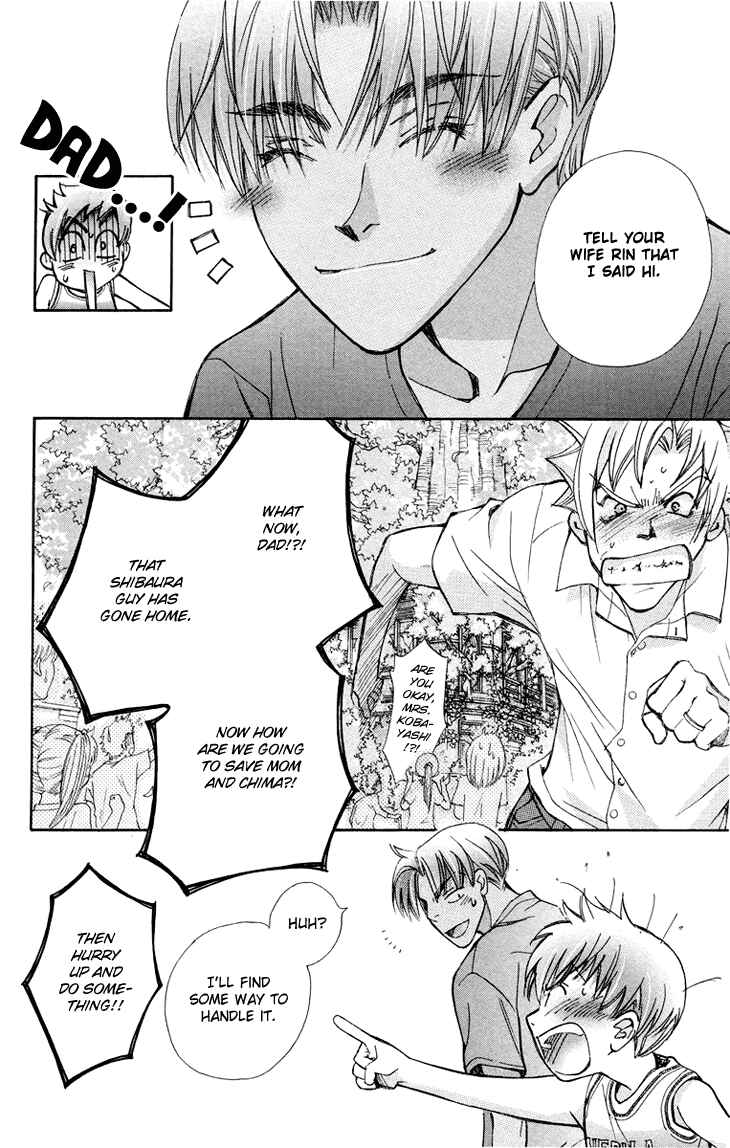 Page 18 Chapter 83 Boku wo Tsutsumu Tsuki no Hikari