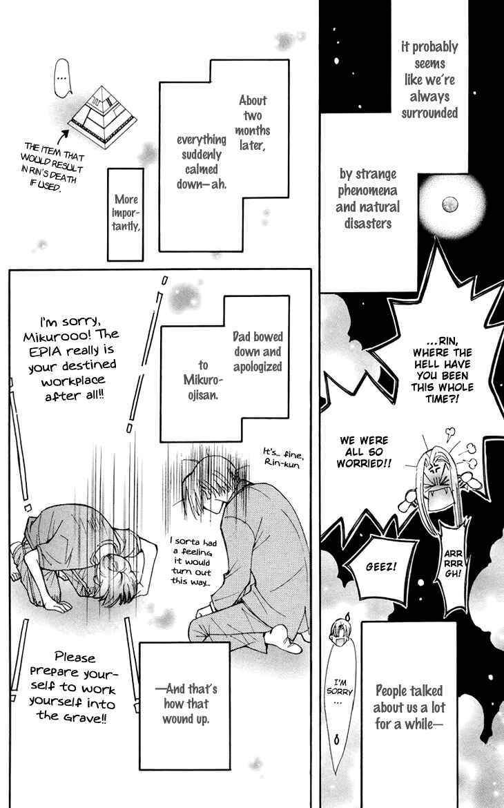 Page 26 Chapter 83 Boku wo Tsutsumu Tsuki no Hikari