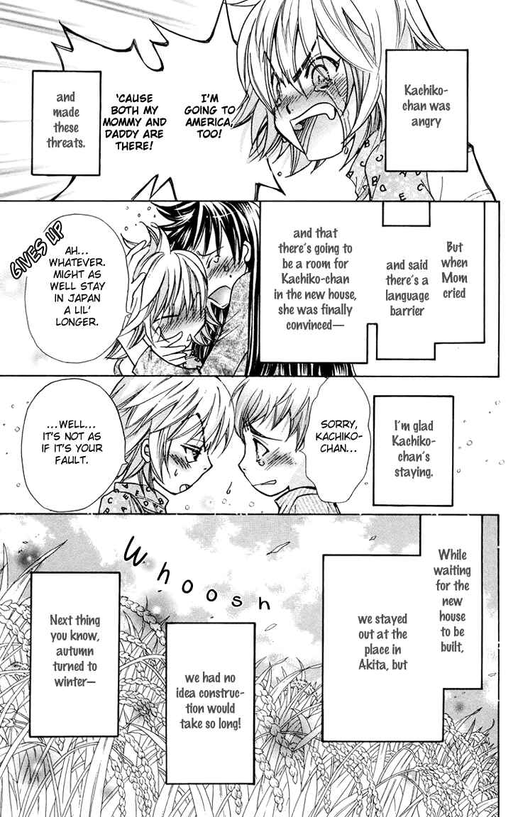 Page 27 Chapter 83 Boku wo Tsutsumu Tsuki no Hikari