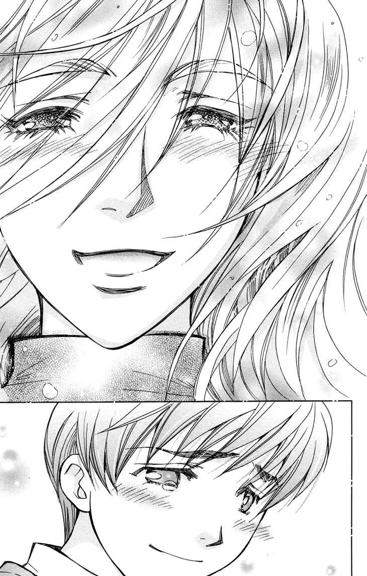 Page 31 Chapter 83 Boku wo Tsutsumu Tsuki no Hikari