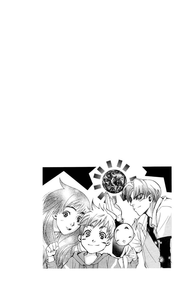 Page 38 Chapter 83 Boku wo Tsutsumu Tsuki no Hikari