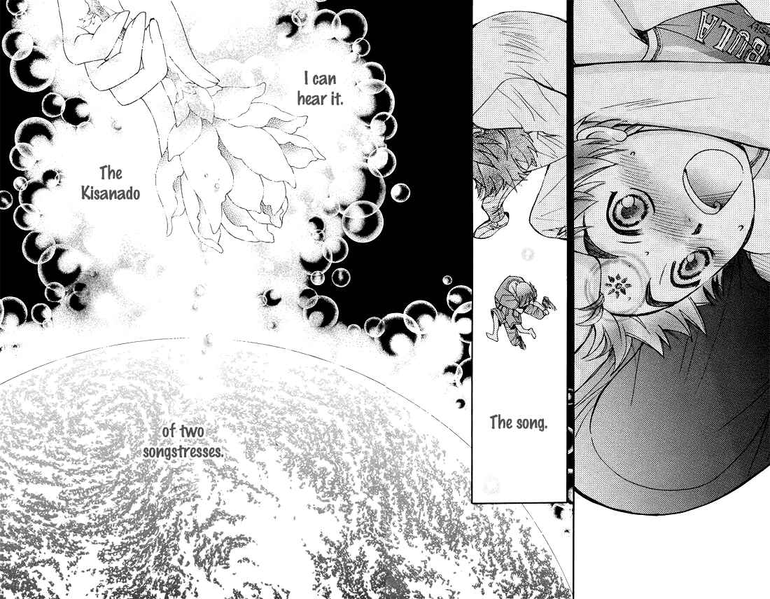 Page 6 Chapter 83 Boku wo Tsutsumu Tsuki no Hikari