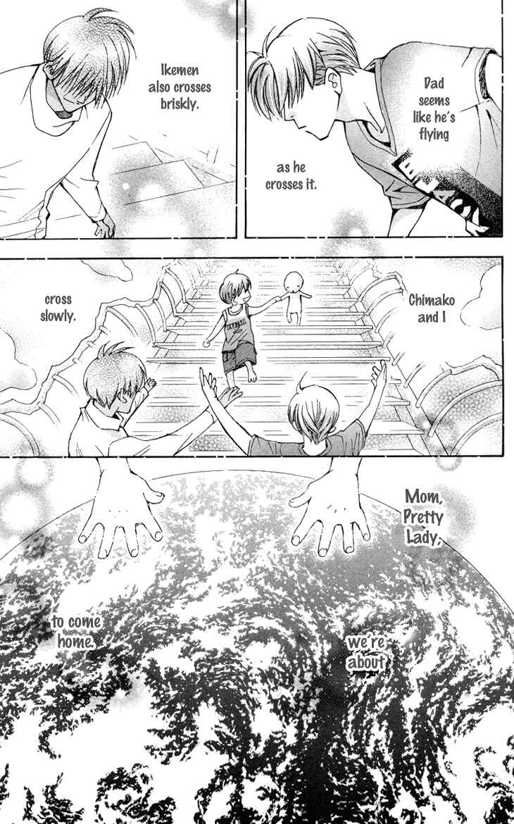 Page 8 Chapter 83 Boku wo Tsutsumu Tsuki no Hikari