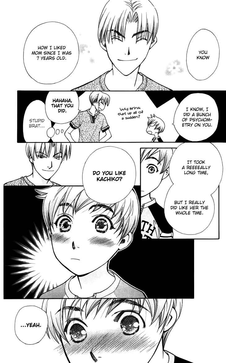 Page 15 Chapter 40 Boku wo Tsutsumu Tsuki no Hikari