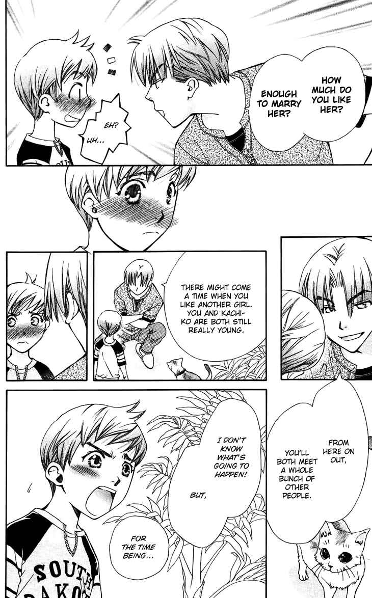 Page 16 Chapter 40 Boku wo Tsutsumu Tsuki no Hikari